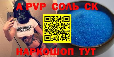 скорость mdpv Заволжье