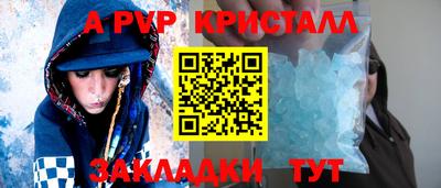 скорость mdpv Заволжье