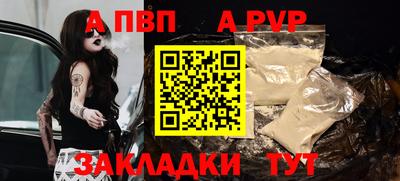 скорость mdpv Заволжье