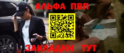 твердый Заводоуковск
