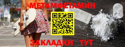 PSILOCYBIN Балаково