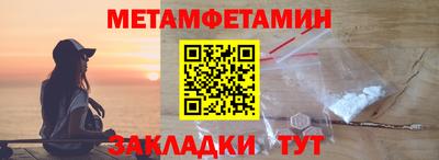 твердый Заводоуковск