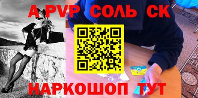 скорость mdpv Заволжье