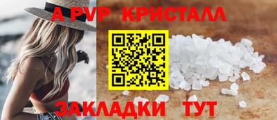 твердый Заводоуковск