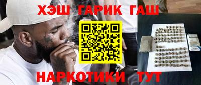 твердый Заводоуковск