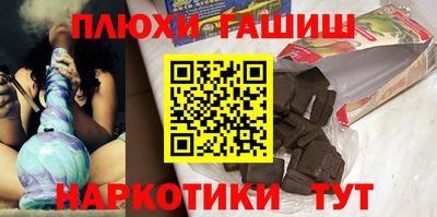 кристаллы Балашиха