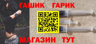 кристаллы Балашиха