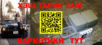 твердый Заводоуковск