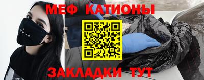 кристаллы Балашиха