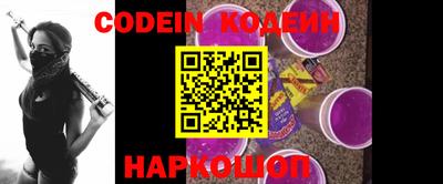 кристаллы Балашиха