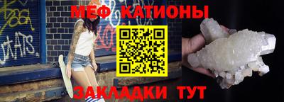 PSILOCYBIN Балаково