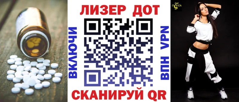Лсд 25 экстази кислота  Нерюнгри 