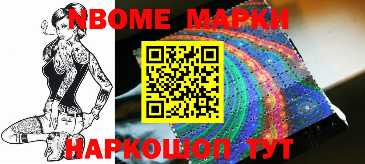 Нерюнгри  LSD-25 экстази ecstasy  Вход с VPN 