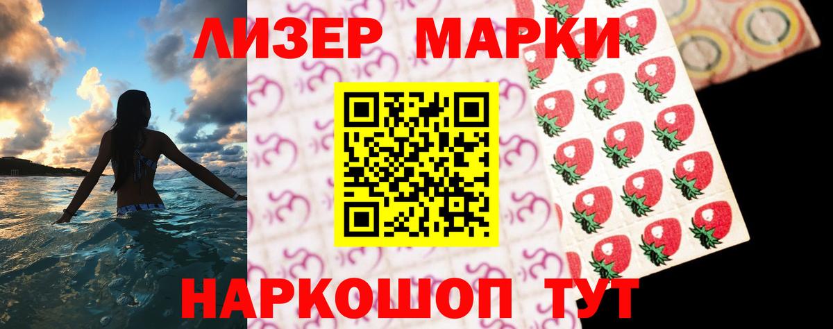 Лсд 25 экстази ecstasy  Нерюнгри  Лсд 25 экстази кислота 