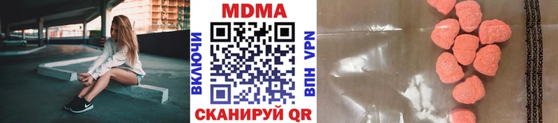 shop формула  магазин  наркотиков  Нерюнгри  МДМА Molly 