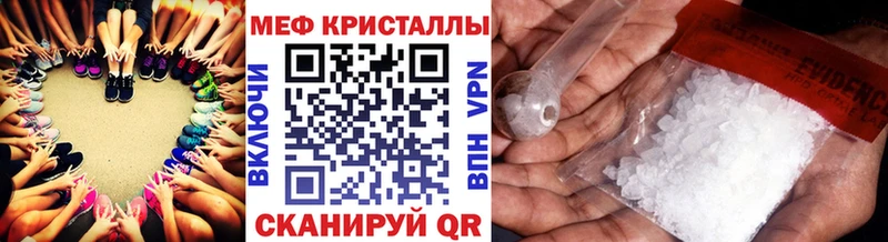 darknet наркотические препараты  где купить наркоту  кракен онион  Нерюнгри  МЕФ 4 MMC 