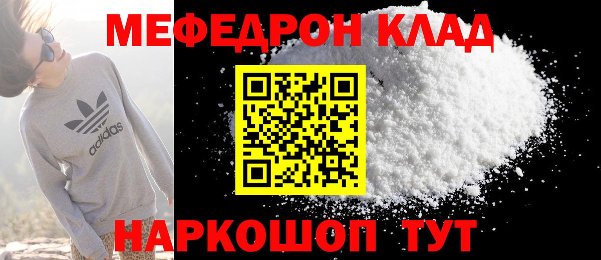 ЭКСТАЗИ  Каннабис  Нерюнгри  Cocaine  МЕФ кристаллы  NBOMe  ГАШИШ  Каннабис 