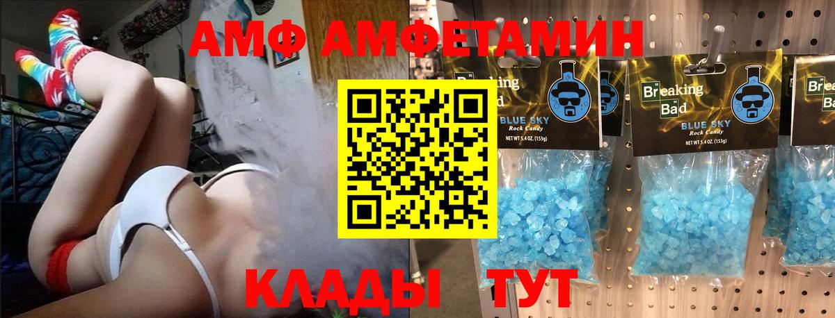 Первитин винт  Нерюнгри 