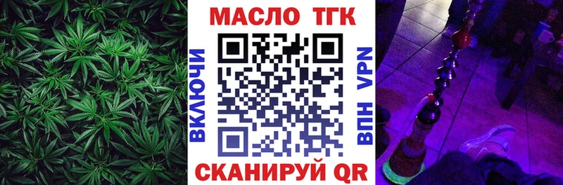 как найти закладки Нерюнгри ТГК Wax