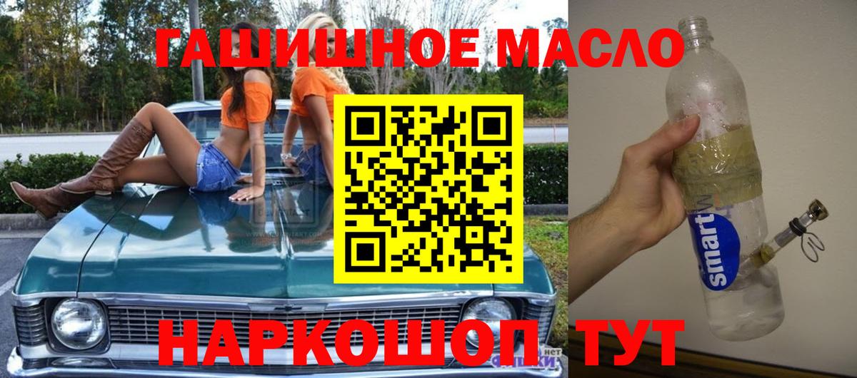 Нерюнгри  Дистиллят ТГК Wax  Вход с VPN 