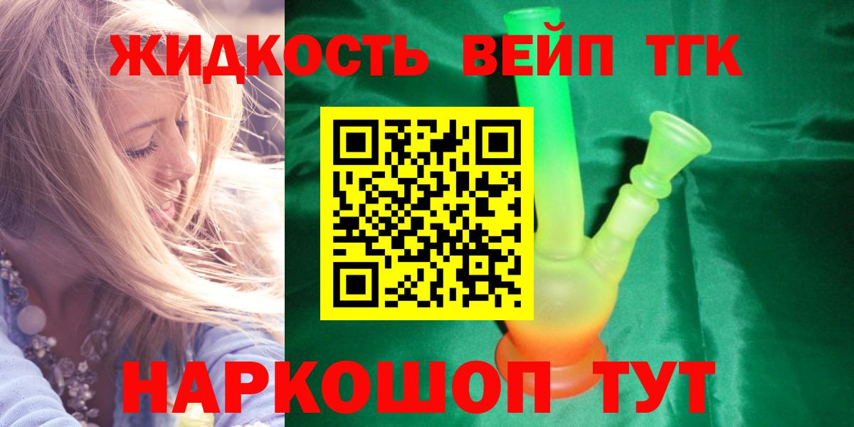 МЕФ   ГАШИШ  КОКАИН  Амфетамин кристаллы  Экстази  Нерюнгри  Вход с VPN  Лсд 25 
