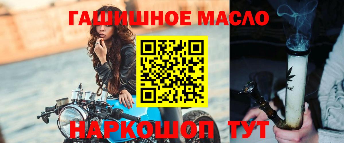 Дистиллят ТГК вейп с тгк Нерюнгри