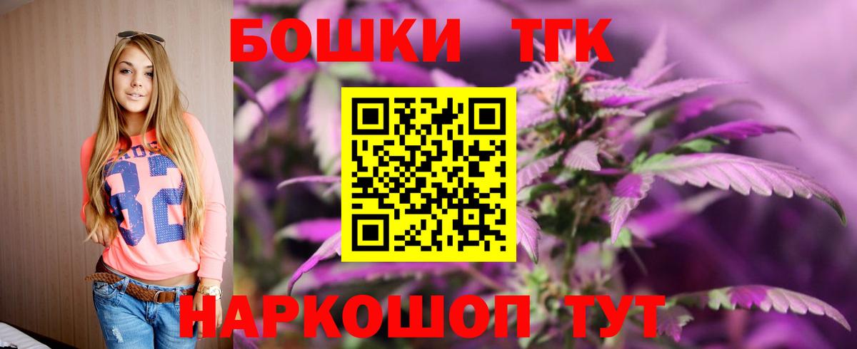 Нерюнгри  Бошки Шишки тримм  Вход с VPN  МАРИХУАНА план  Каннабис сатива 
