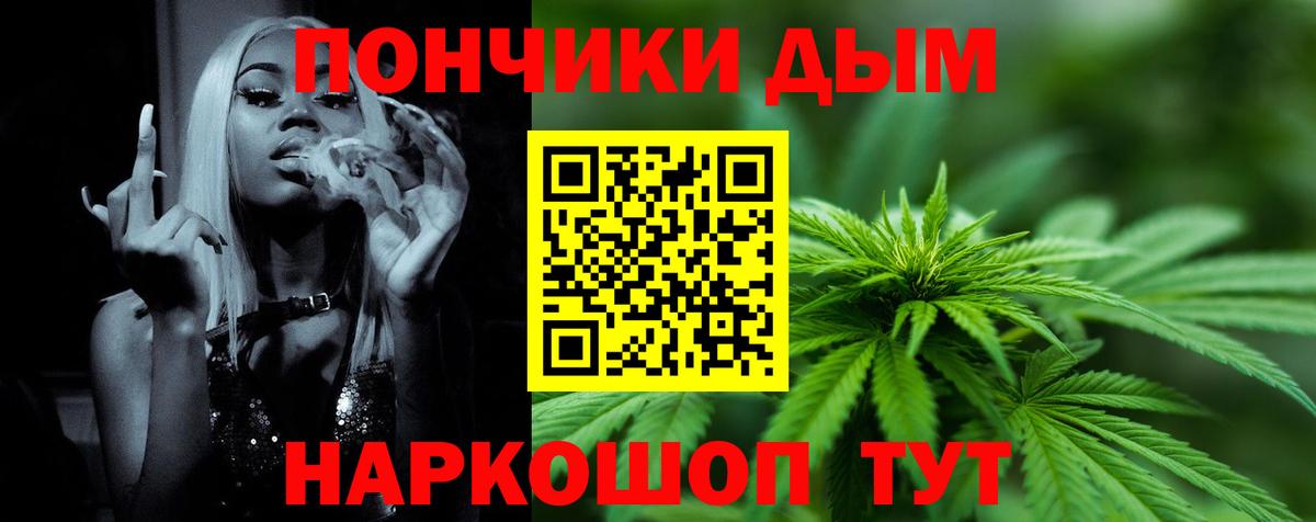 Конопля индика Нерюнгри